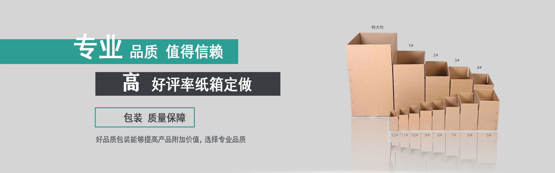 永不放弃，追寻梦想